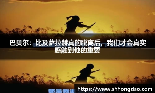 必一运动科技有限公司