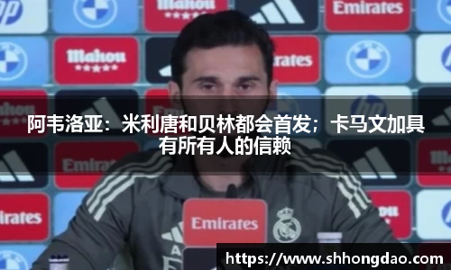 必一运动科技有限公司