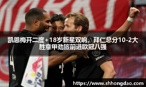 必一运动B·Sport