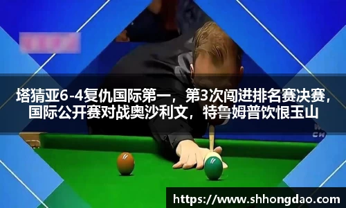 必一运动